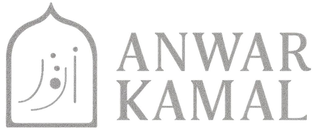 Anwar Kamal